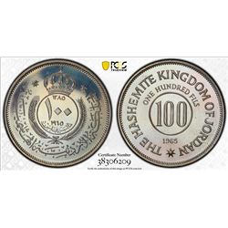 JORDAN: Hussein Ibn Talal, 1952-1999, 100 fils, 1965/AH1385, PCGS Proof 65