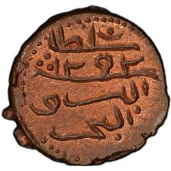 MALDIVE ISLANDS: Muhammad Imaaduddeen IV, 1835-1882, AE 1/2 larin, AH1292. PCGS MS65