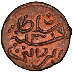MALDIVE ISLANDS: Muhammad Imaaduddeen IV, 1835-1882, AE 1/2 larin, AH1319, PCGS MS65