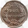Image 2 : PERU: 2 centavos, 1876. NGC MS64
