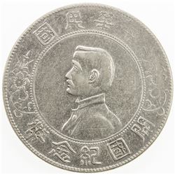 CHINA: Republic, AR dollar, ND (1927). AU