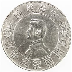 CHINA: Republic, AR dollar, ND (1927). AU