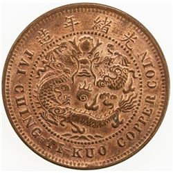 CHINA: HUPEH: Kuang Hsu, 1875-1908, AE 10 cash, CD1906. AU
