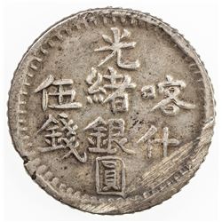 CHINA: SINKIANG: Kuang Hsu, 1875-1908, AR 5 miscals, Kashgar, AH1315. VF