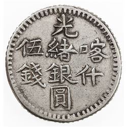CHINA: SINKIANG: Kuang Hsu, 1875-1908, AR 5 miscals, Kashgar, AH1319. VF