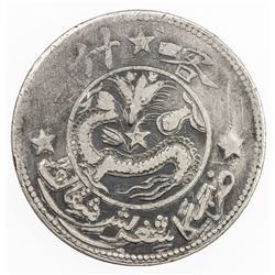 CHINA: SINKIANG: Hsuan Tung, 1909-1911, AR 5 miscals, Kashgar, AH1329. F