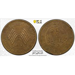 CHINA: SZECHUAN: Republic, AE 200 cash, year 2 (1913). NGC EF45