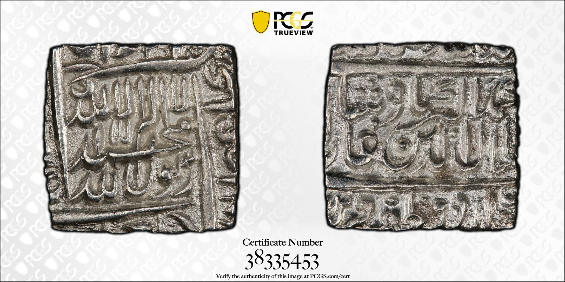 MUGHAL: Akbar I, 1556-1605, AR rupee, Urdu Zafar Qarin, ND. PCGS MS63 ...