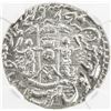 Image 1 : AWADH: Wajid Ali Shah, 1847-1856, AR rupee, Lucknow, AH1269 year 6. NGC MS66