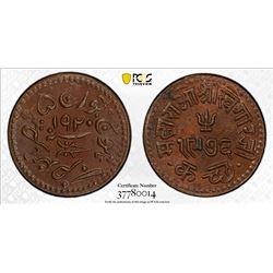 KUTCH: Khengarji III, 1875-1942, AE dokdo, Bhuj, VS1976/1920. PCGS MS65