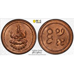 PUDUKKOTTAI: Martanda Bhairana, 1886-1928, AE cash, ND (1889-1906). PCGS MS65