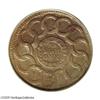 Image 2 : 1787 1C Fugio Cent, STATES UNITED, 4 Cinquefoils MS63 1787[1C] Fugio Cent, STATES UNITED, 4 Cinquefo