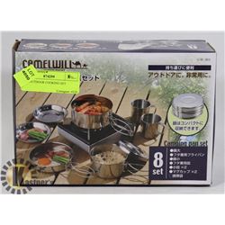8 PC OUTDOOR COOKING SET