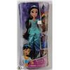 Image 1 : DISNEY PRINCESS ROYAL SHIMMER DOLL.