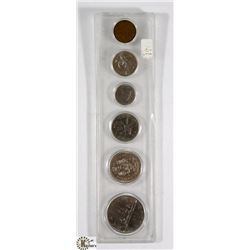 1969 CANADIAN COIN SET