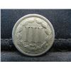 Image 2 : 1881 Three Cent Nickel