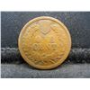 Image 2 : 1869 Indian Cent Semi Key Date