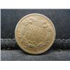 Image 2 : 1858 Flying Eagle Cent Nice