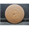 Image 2 : 1851 Large Cent