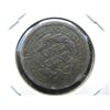 Image 2 : 1851 Large Cent