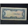 Image 2 : 1943 One Peso Japanese Government Issue