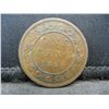 Image 1 : 1859 CANADIAN ONE CENT