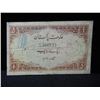 Image 2 : Lot of (10) Foreign Bank Notes
