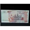 Image 2 : Lot of (4) Foreign Bank Notes