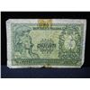 Image 2 : Lot of (10) Foreign Bank Notes