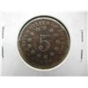 Image 2 : 1868 Shield Nickel