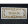 Image 2 : Japan Government Ten Pesos WWII Invasion Currency, Series PD.