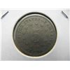 Image 2 : 1883 Shield Nickel.  Last year of the series.  Fine