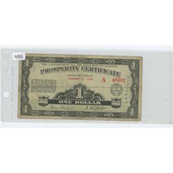 Government of Alberta 1936 $1 Prosperity Certificate with 4 stamps on the reverse. Issued by the Soc