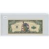 Image 1 : U.S. $1 million note. Uncirculated.