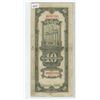 Image 1 : Central Bank of China 1930 10 Customs Gold Units note. Shanghai. F-15.
