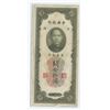 Image 2 : Central Bank of China 1930 10 Customs Gold Units note. Shanghai. F-15.
