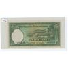 Image 1 : Central Bank of China 1936 5 Yuan note. VF-30.