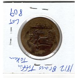 1812 BRASS TIFFIN TOKEN