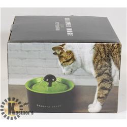 NEW SHARPER IMAGE ELECTRIC PET FOUNTAIN