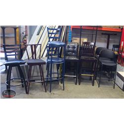 LOT OF 11 ASSORTED BAR STOOLS