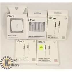 LOT OF ASSORTED PHONE CORDS, EAR PHONES