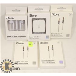 LOT OF ASSORTED PHONE CORDS, EAR PHONES