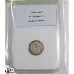 1917 CANADIAN 10 CENT COIN