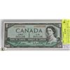 Image 1 : 1954 CANADIAN ONE DOLLAR REPLACEMENT NOTE VF.
