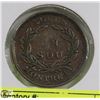 Image 1 : 1836 UN SOU BANK OF MONTREAL TOKEN.