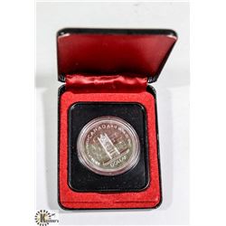 1952-1977 THRONE OF THE SENATE SILVER COIN