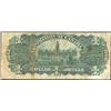 Image 2 : 1911 One Dollar, Green Line, DC-18a, VG