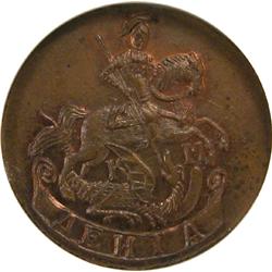 Russia 1/2 Kopek 1782 NGC MS-66
