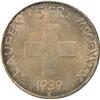 Image 2 : Switzerland 5 Francs 1939B PCGS MS-65
