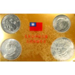 Taiwan 1965 Cased set KM-MS1 Choice Unc